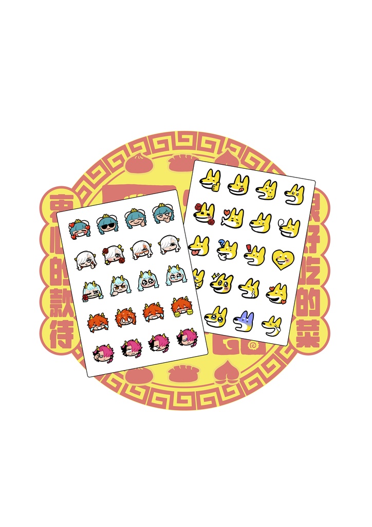 ハーフカットシール