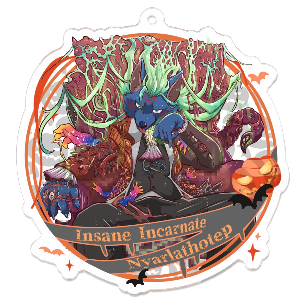 ニャルラトテプ アクリルキーホルダー(ハロウィン仕様)