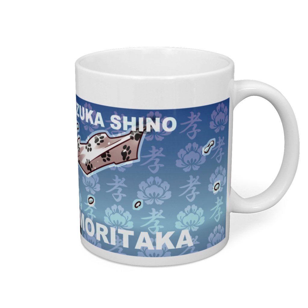 放サモ キャラマグカップ モリタカ