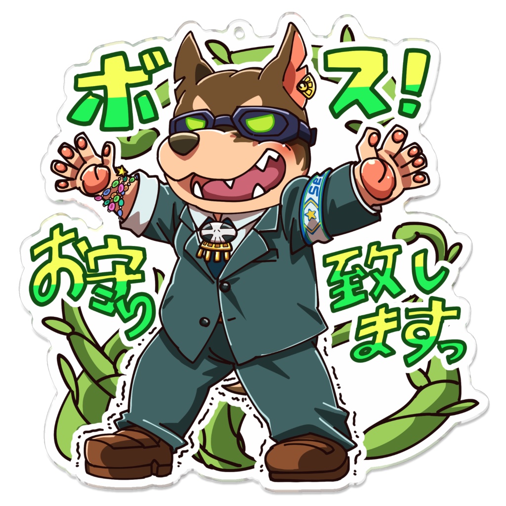 放サモおまもりアクキー ショロトル