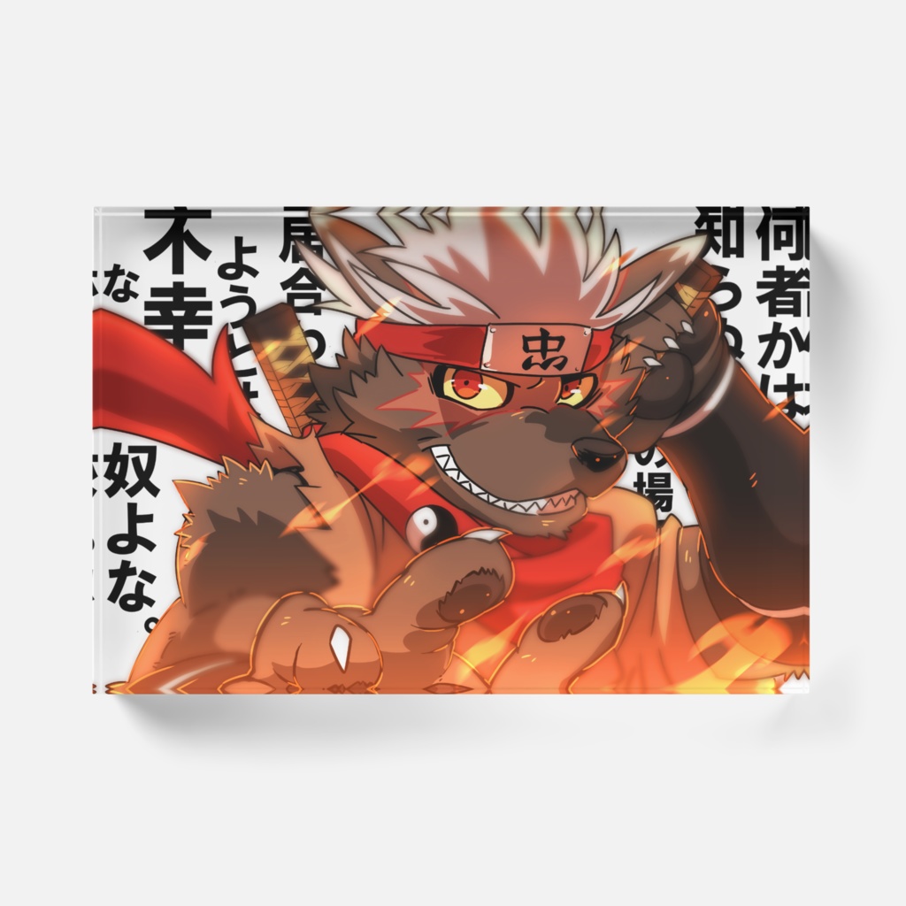 放サモアクリルブロック タダトモ