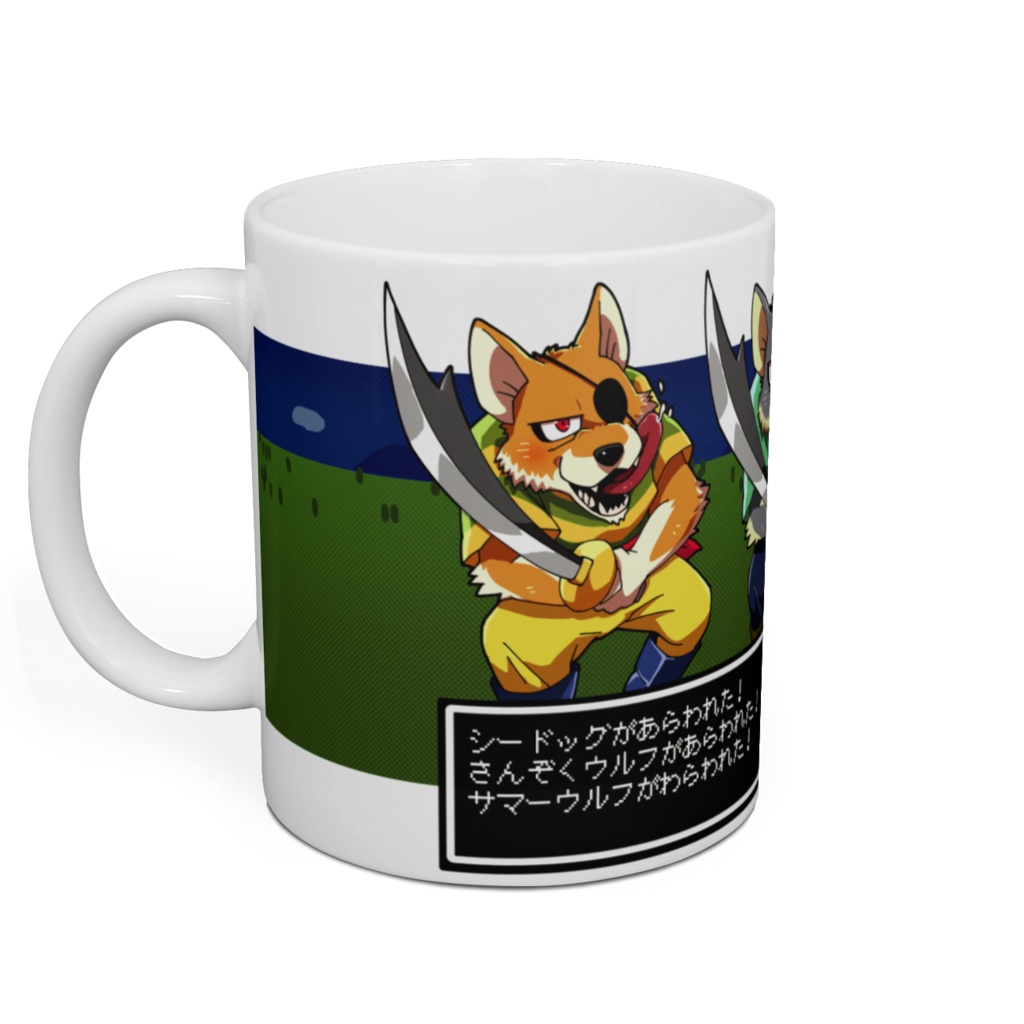 さんぞくウルフ一味マグカップ