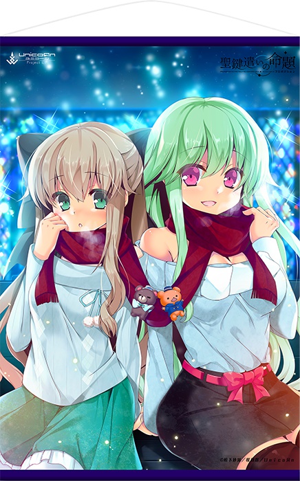 【終了しました】webラジオ支援企画　支援特典アップグレード＆追加購入