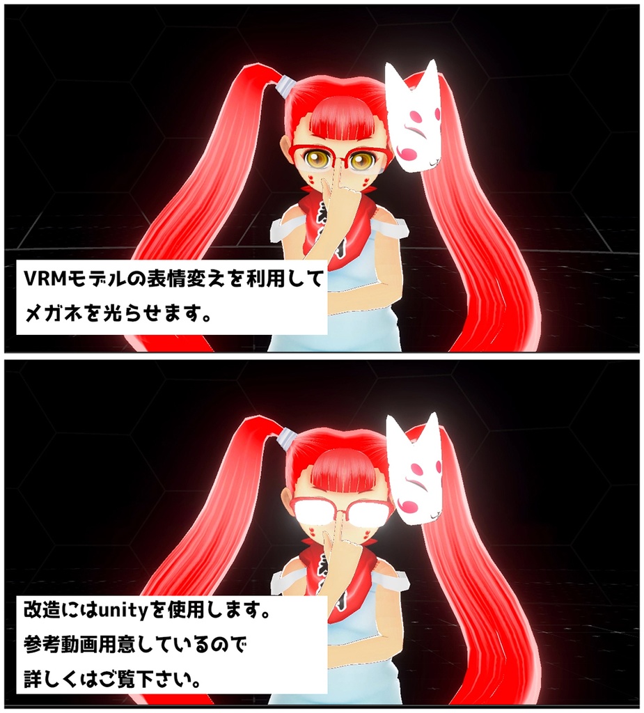 光るメガネキラーン フレーム5色セット