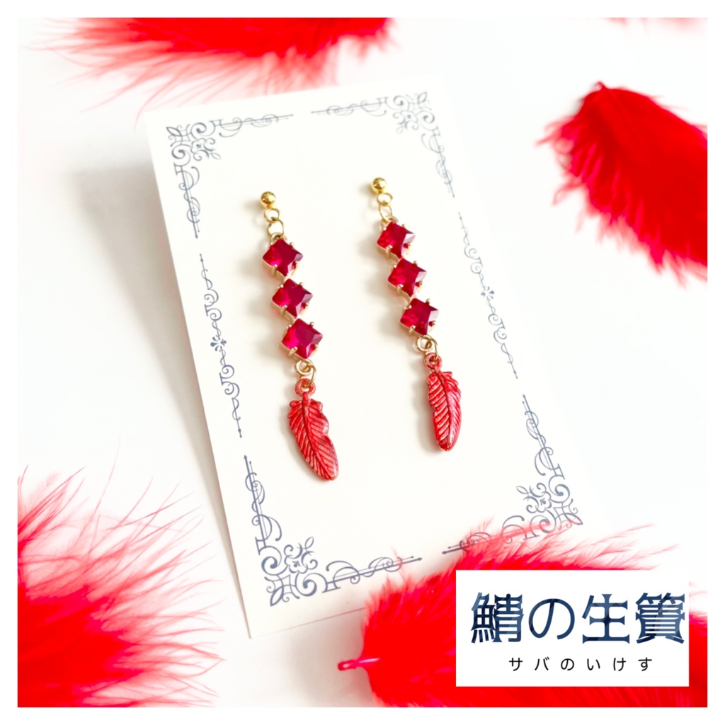 キャラクター概念ピアスA(サージカルステンレス)