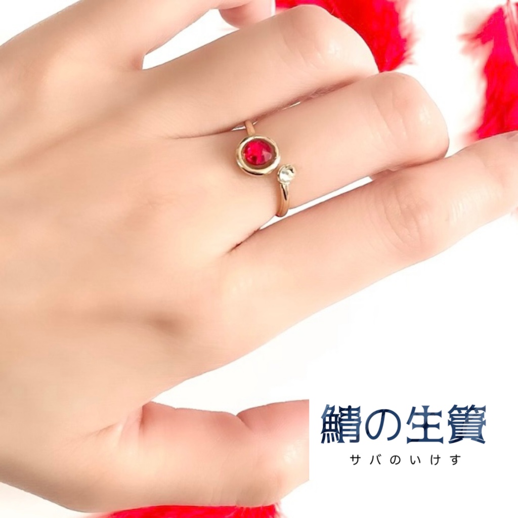 キャラクター概念リングC(フリーサイズ)