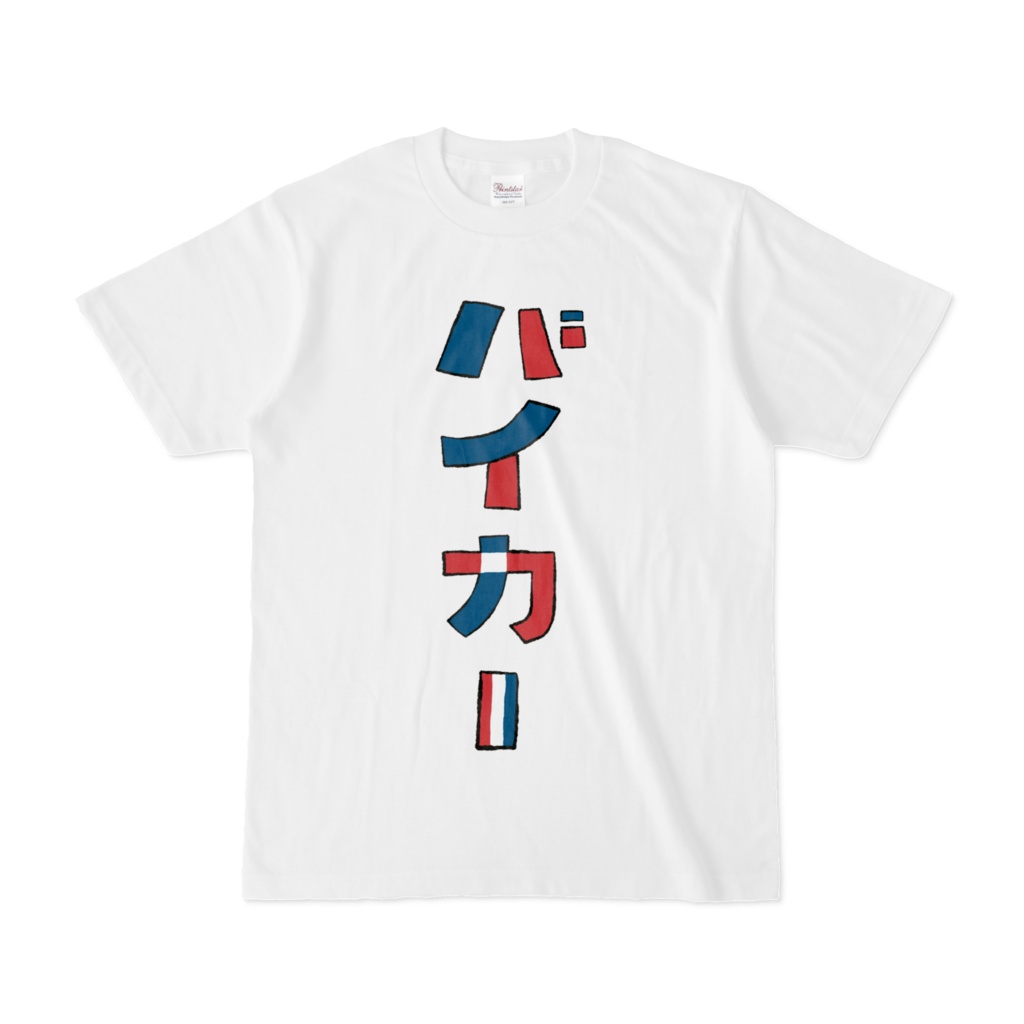 バイカーTシャツ