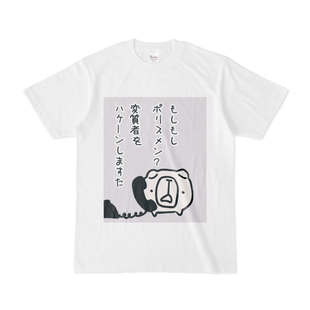 しろべあハケーンTシャツ