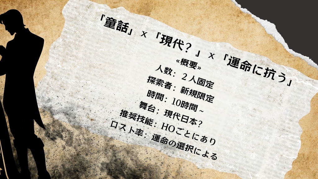 ガラスの靴は眠らない【SPLL:E191878】