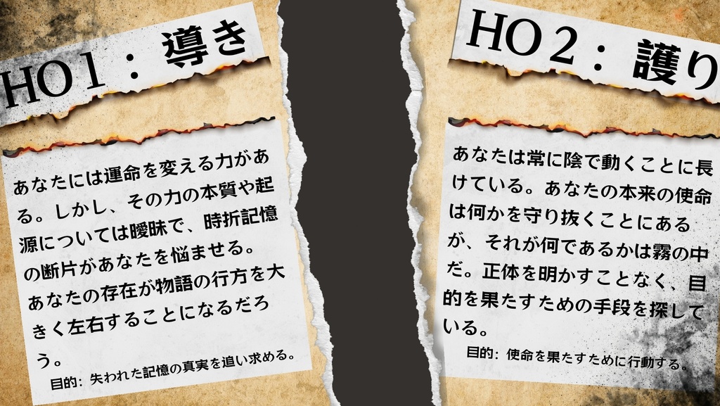 ガラスの靴は眠らない【SPLL:E191878】