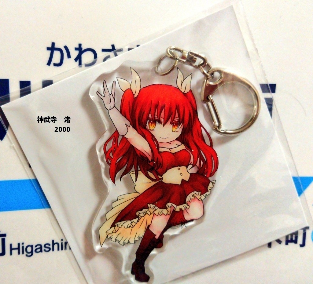 アクリルキーホルダー