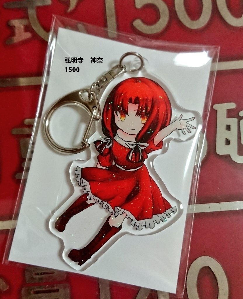 アクリルキーホルダー