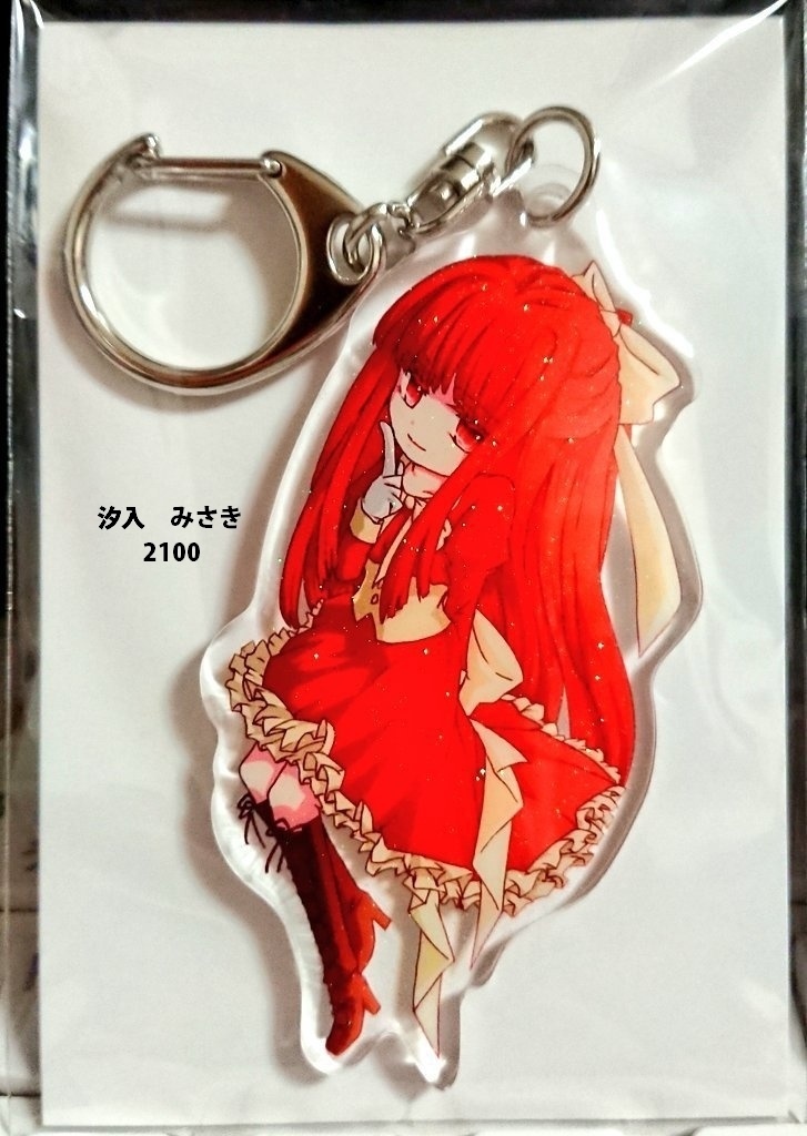 アクリルキーホルダー