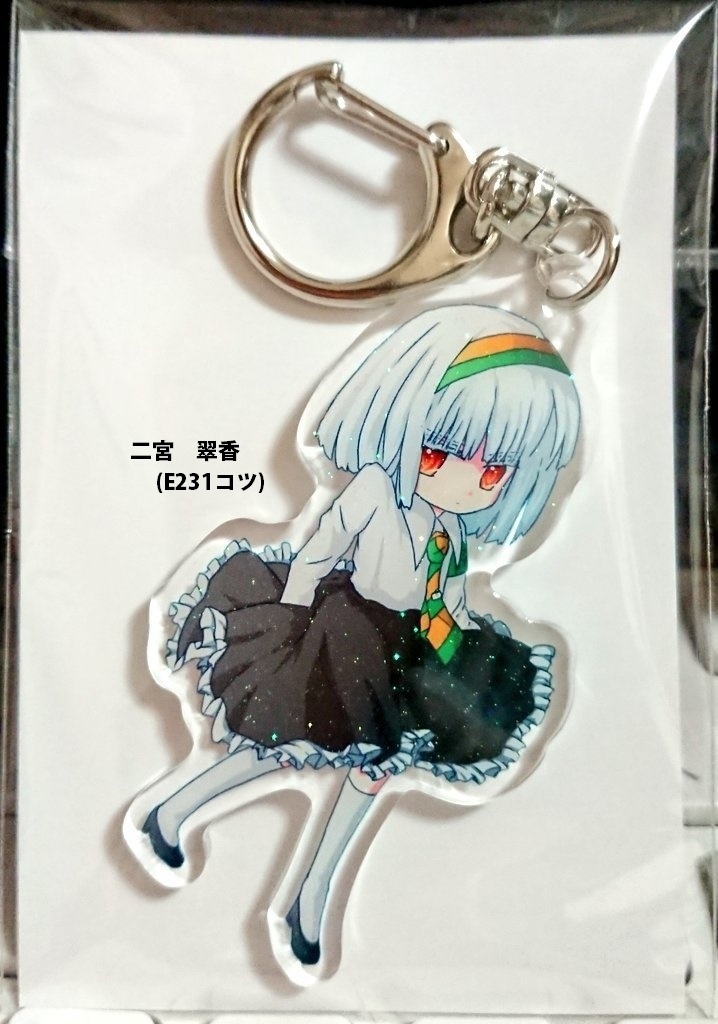 アクリルキーホルダー