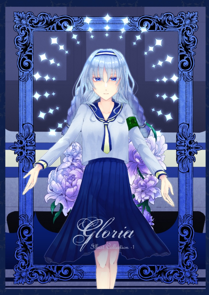 【イラスト集】Gloria