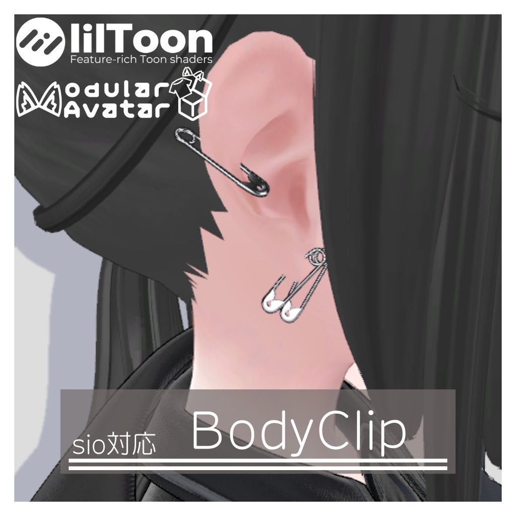 【無料・Free/MA対応】BodyClip【sio/しお対応】