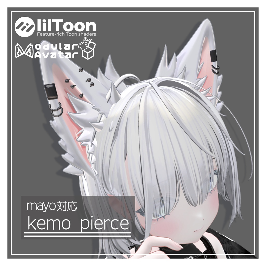 【無料･Free/MA対応】kemo_pierce【mayo/まよ対応】