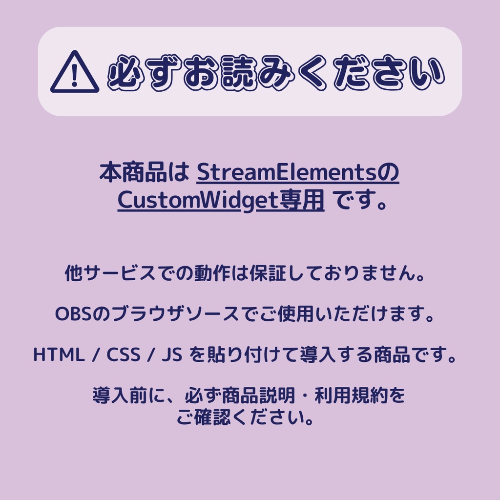 メッセージアプリ風カスタムふきだしコメント