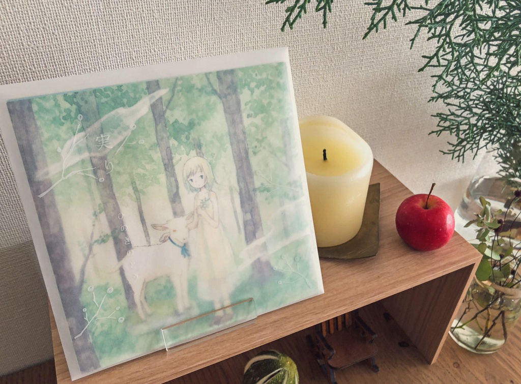 1st Album 「実り」