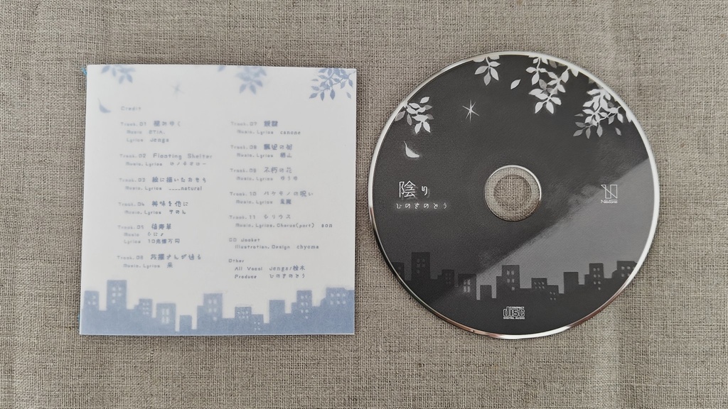 2nd Album 『陰り』