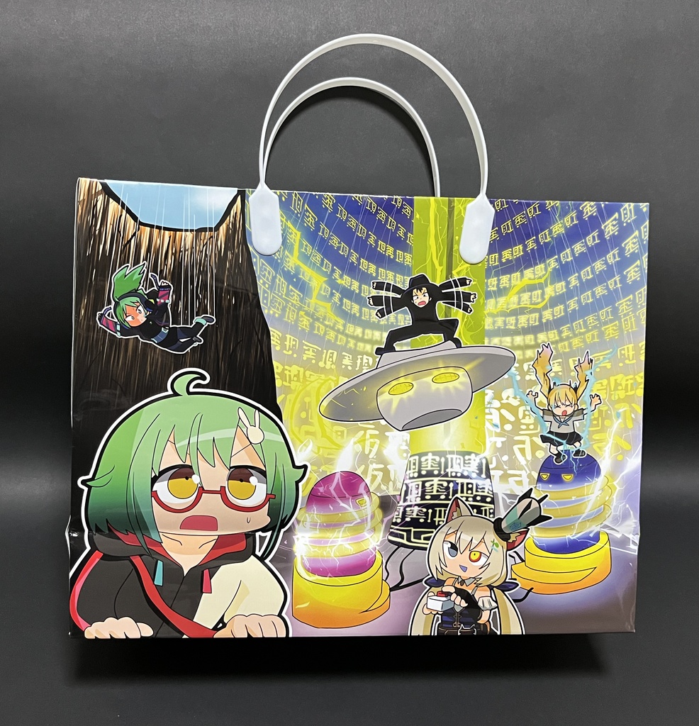 ダニカルチャンネル The Real グッズセット(Vket Real 2024 winter販売)