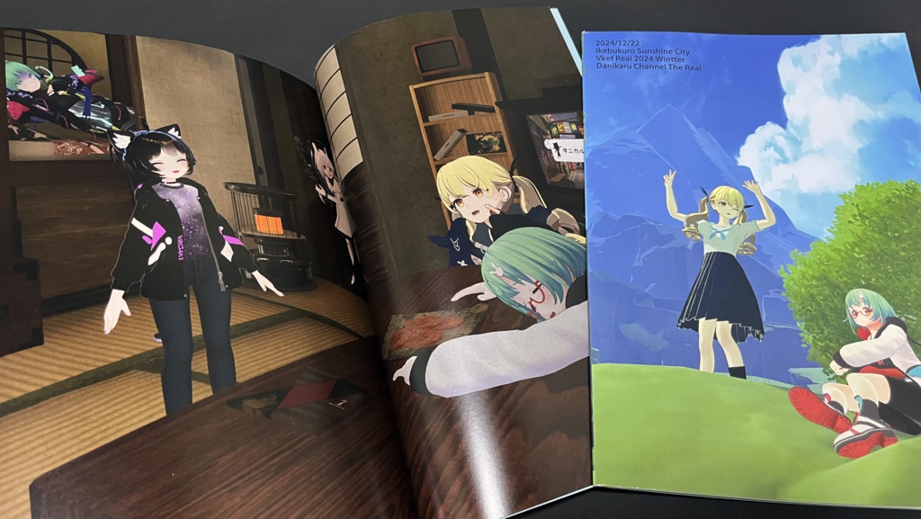 ダニカルチャンネル The Real グッズセット(Vket Real 2024 winter販売)