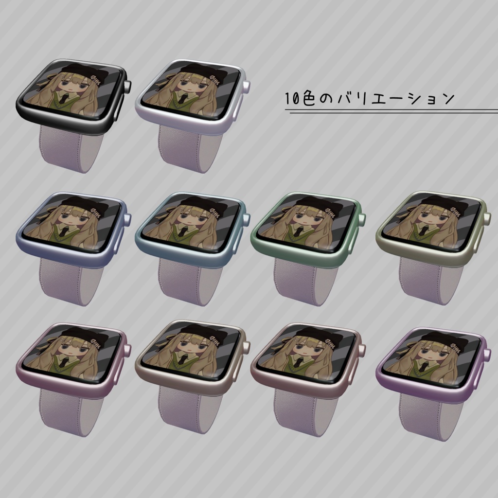 【好きな写真を壁紙に!】デジタル腕時計風アクセサリー