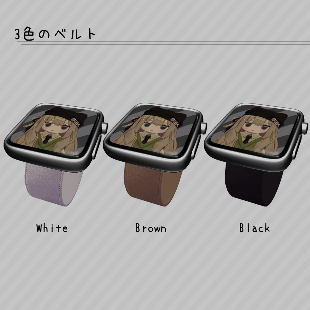 【好きな写真を壁紙に!】デジタル腕時計風アクセサリー