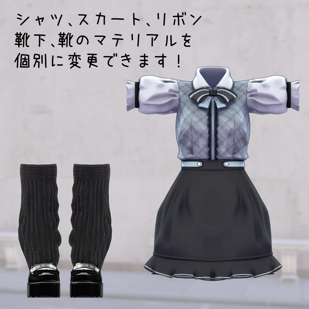 【10avatars】Chic Girly Co-ord