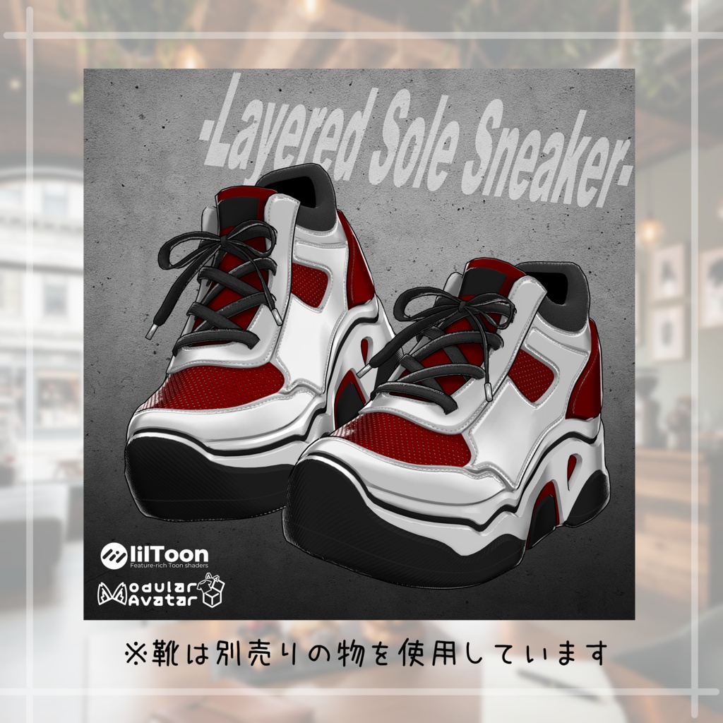 【7Avatars】Soft Habit ✨セール中✨