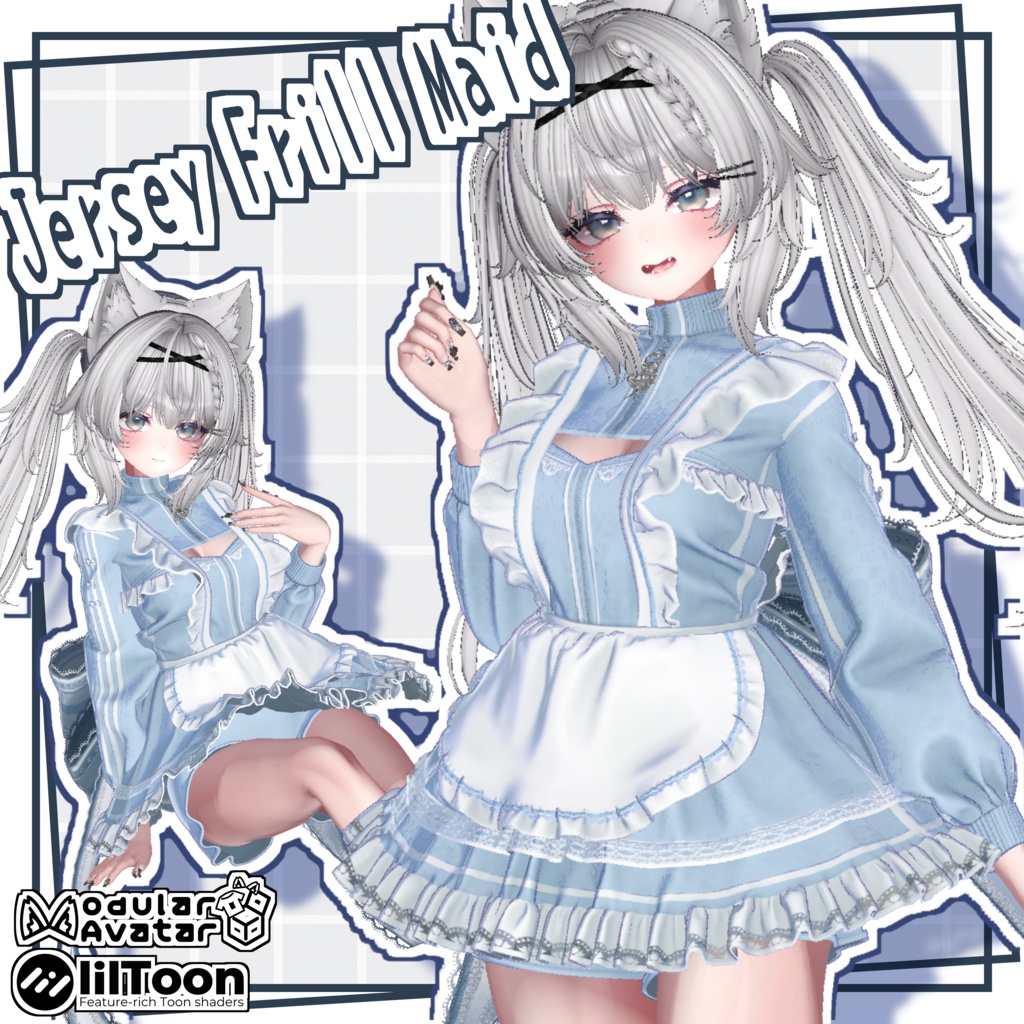 【複数アバター対応】Jersey Frill Maid【セール中✨】