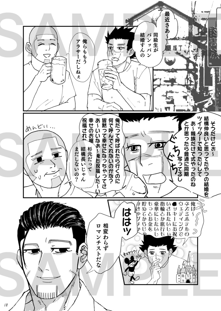 君が好きだと言わせてくれ