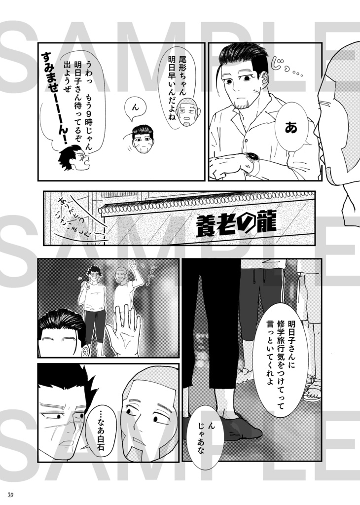 君が好きだと言わせてくれ