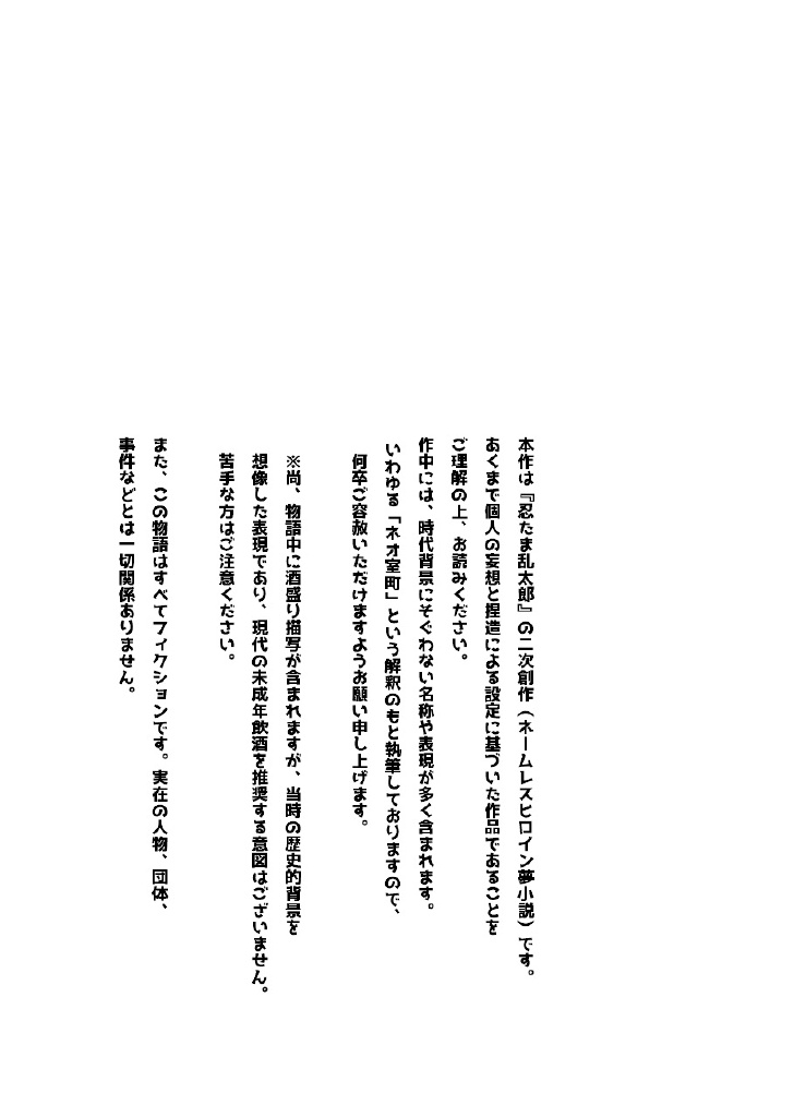 まちがいさがし