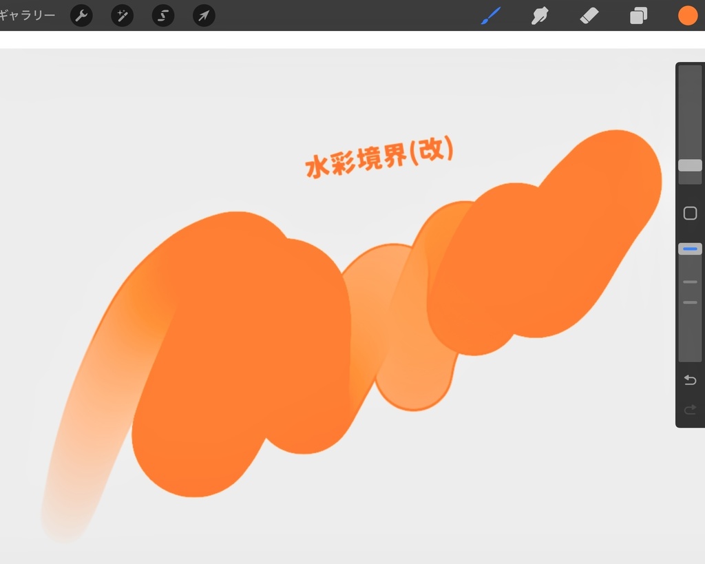 【procreate】椿屋式らくがきセット(9種類+α)