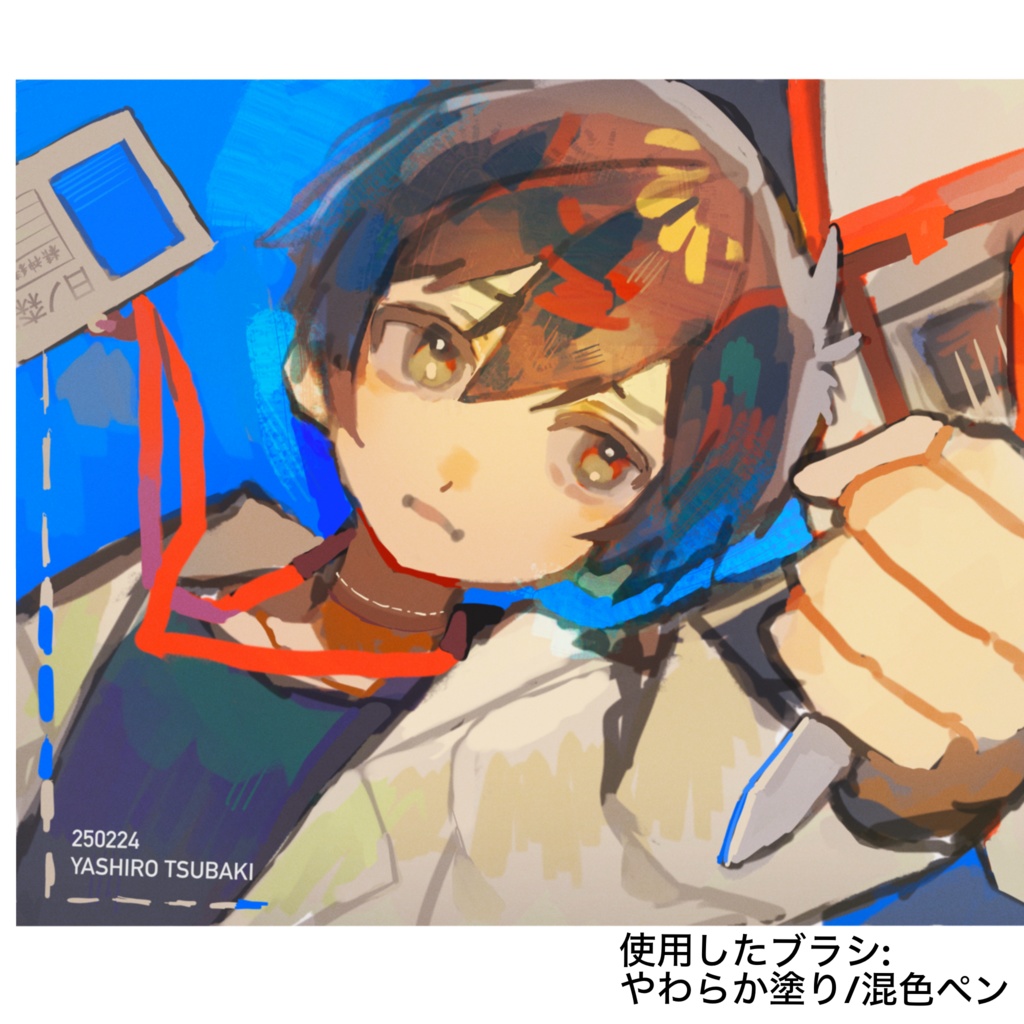 【Procreate】椿屋式水彩セット(9種)