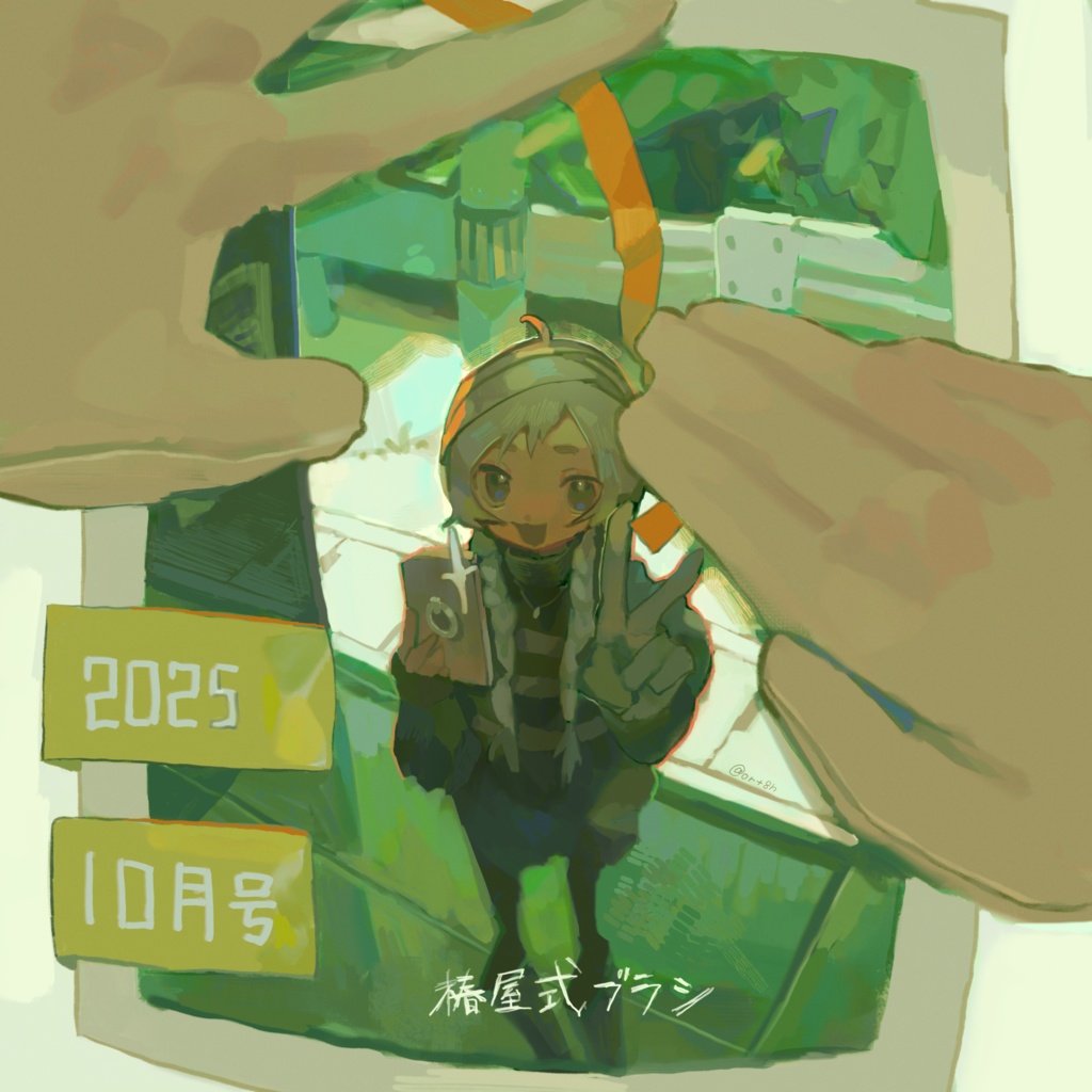 【Procreate】最近のブラシセット(17種)