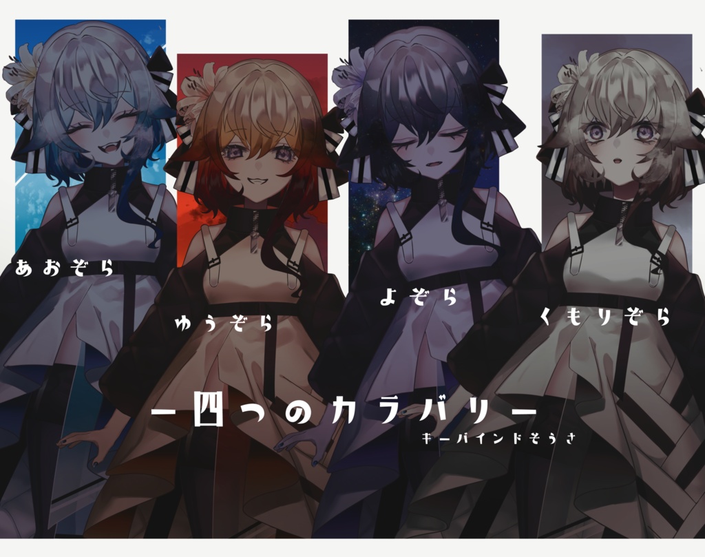 【完売】カラーリング4種!空色髪の女の子モデル【VTS対応】