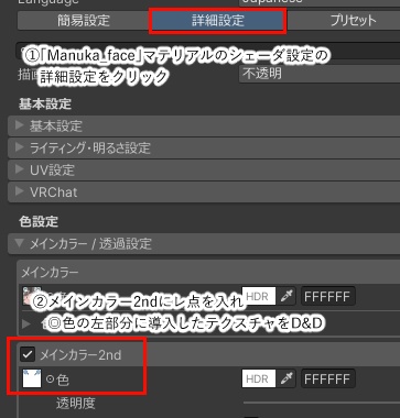 ☆★無料★☆【マヌカ対応】ネコっぽい目アイテクスチャ