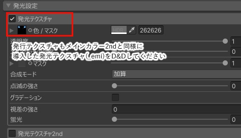 ☆★無料★☆【マヌカ対応】ネコっぽい目アイテクスチャ