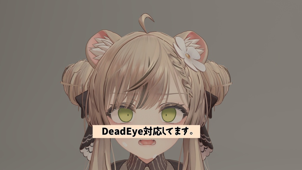 ☆★無料★☆【マヌカ対応】ネコっぽい目アイテクスチャ