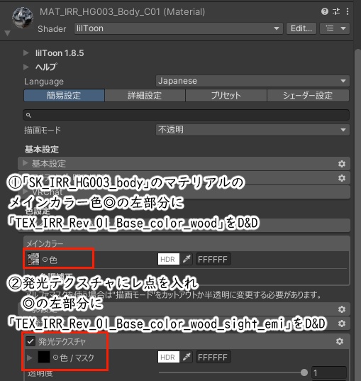 ☆★無料★☆【Tiger Mdl.siberian用】発光サイトつきシルバー銃身+木製グリップ