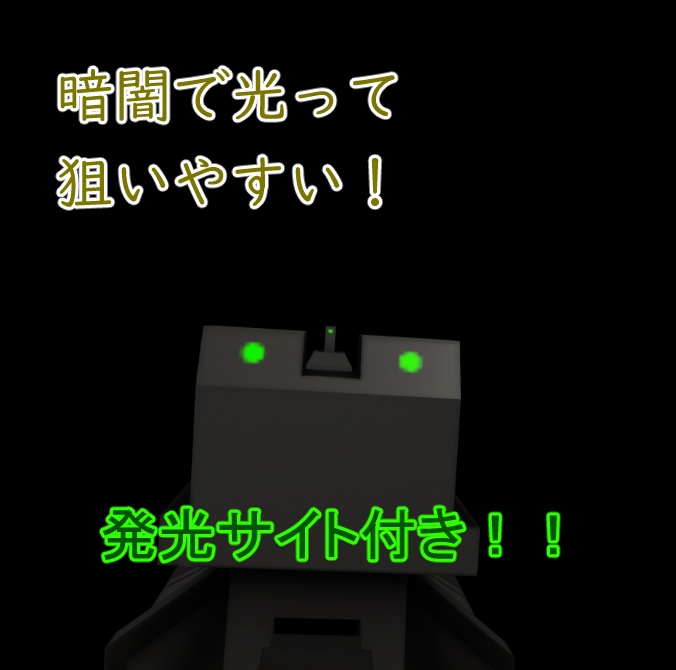 ☆★無料★☆【Tiger Mdl.siberian用】発光サイトつきシルバー銃身+木製グリップ