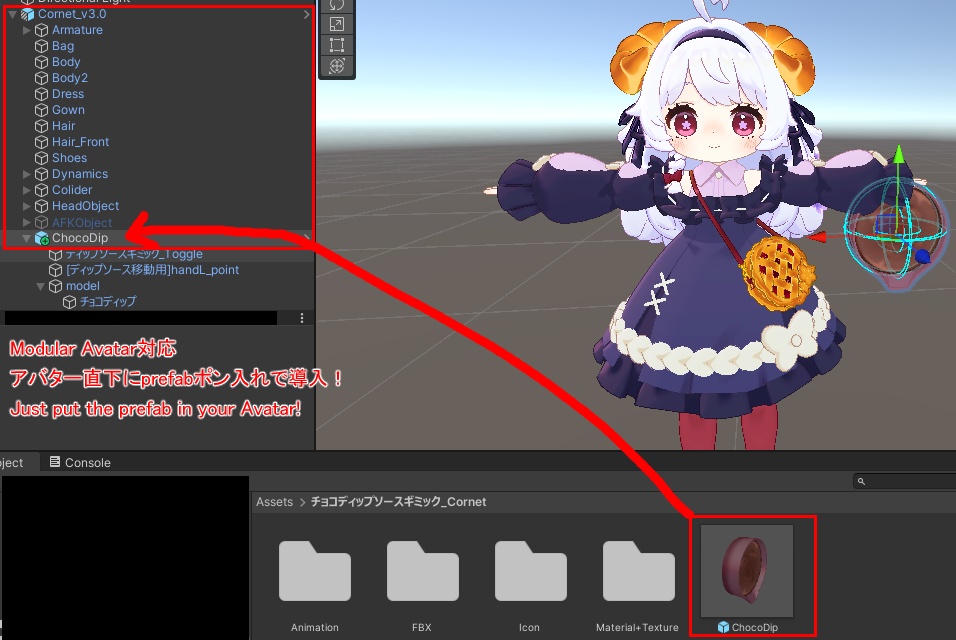 【コロネ対応 Cornet】MA対応 | 味変!チョコディップ ChocoDipSauce