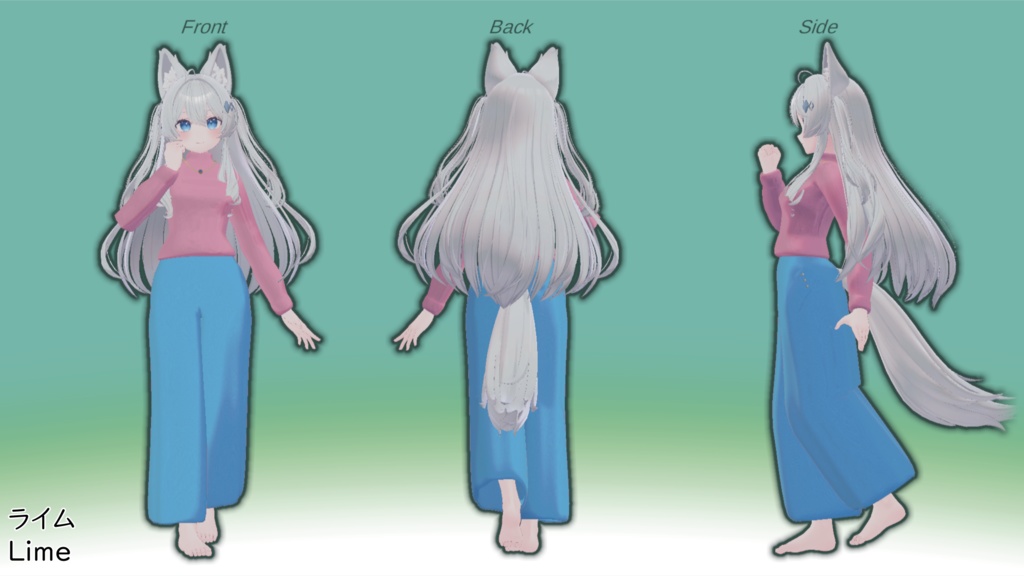 【6アバター対応】ゆったり♪フリース