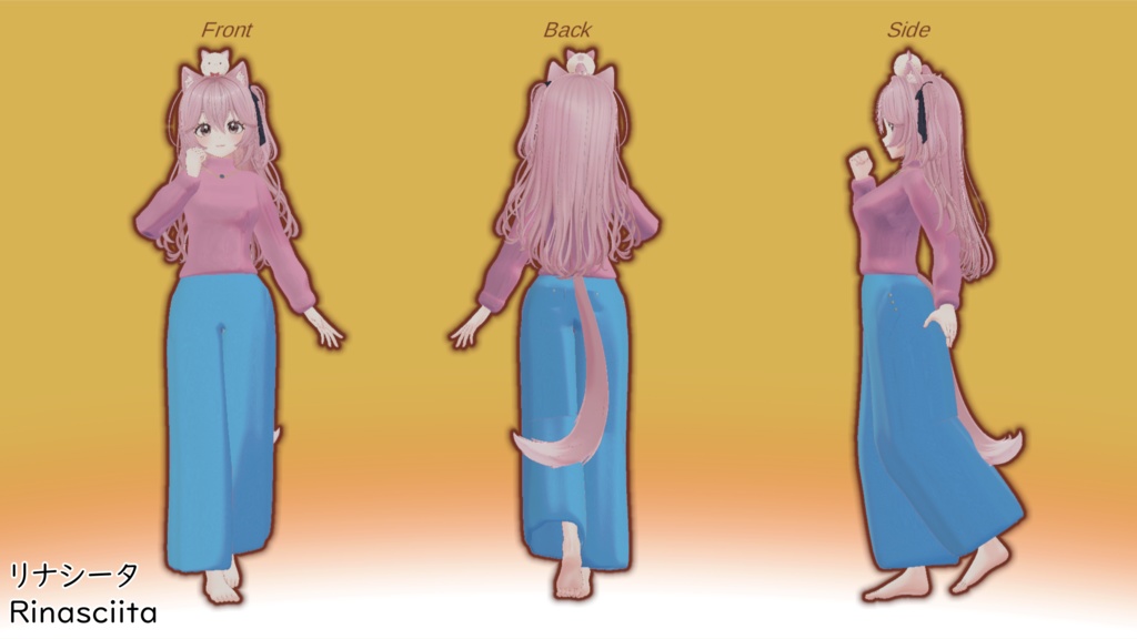 【6アバター対応】ゆったり♪フリース