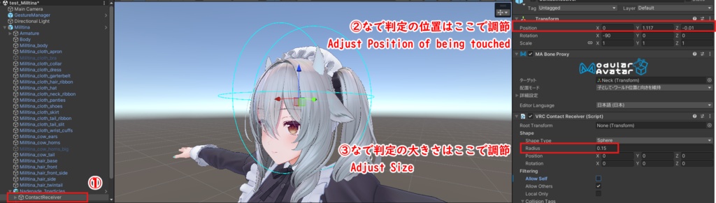 MA対応 3つのなでられパーティクル