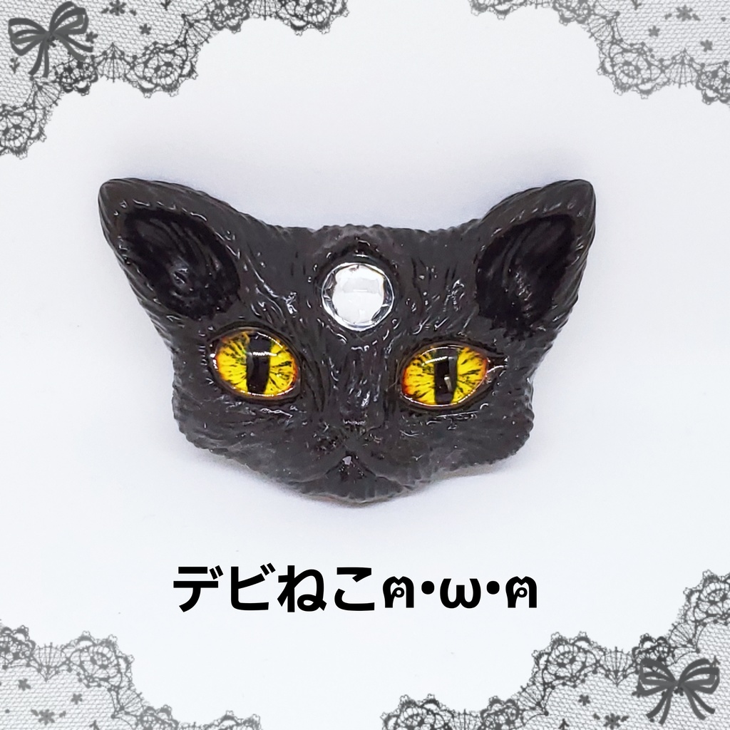 デビねこネックレス①