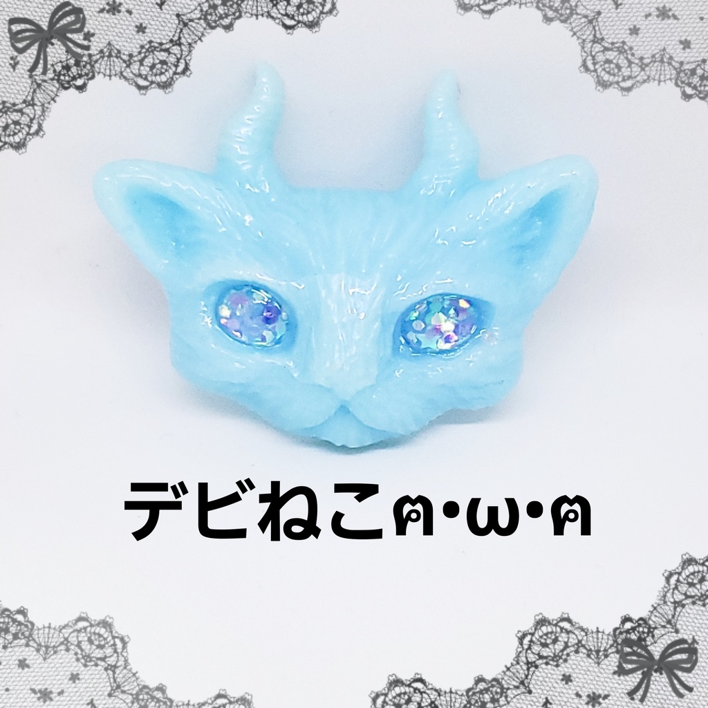 デビねこネックレス③