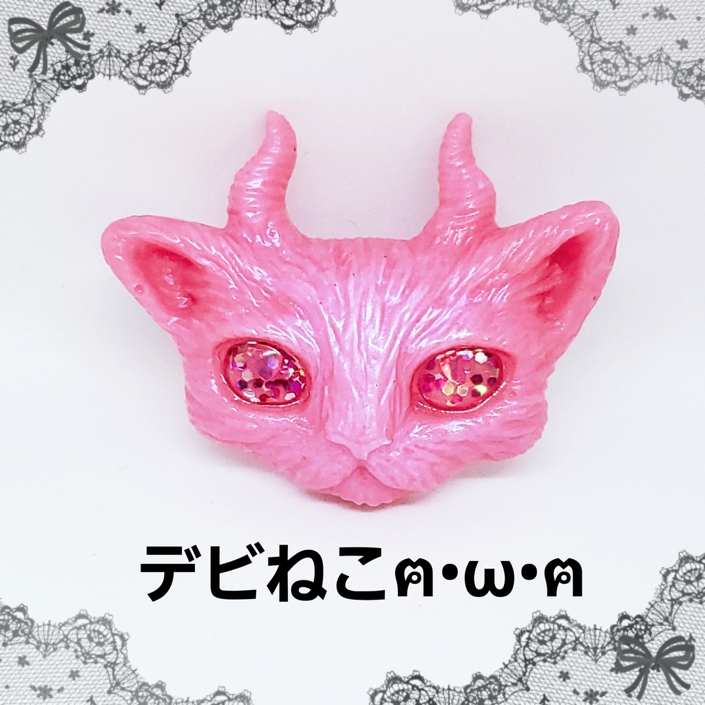 デビねこネックレス④